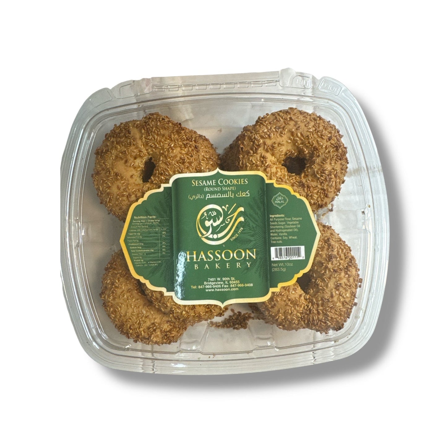 Hasson Bakery Sesame Round Cookies Recipe - Deliciously Crunchy and Flavorful Treats