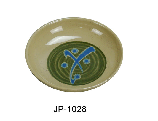 Yanco JP-1028 Japanese Sauce Dish | Kitchen + Metal