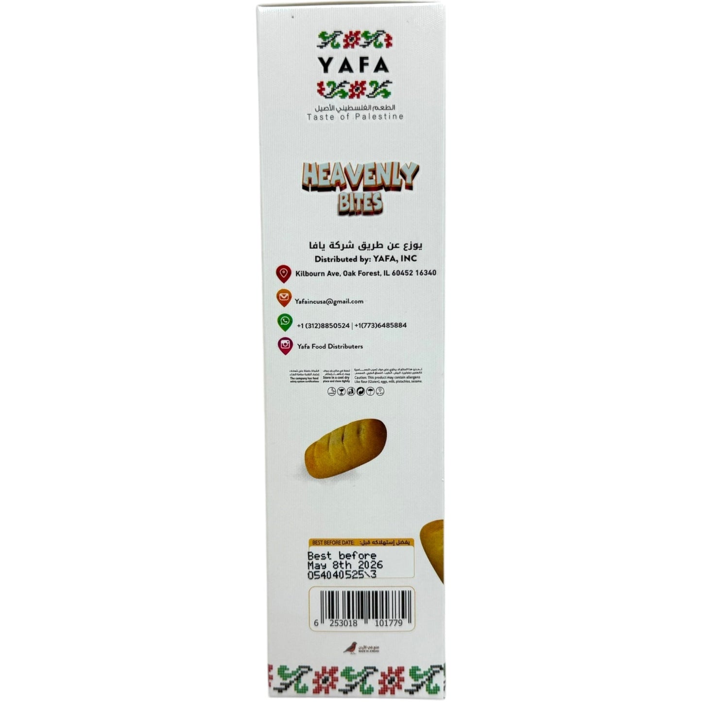 Yafa Chocolate Biscuit - Deliciously Filled Chocolate Treats for Snack Lovers