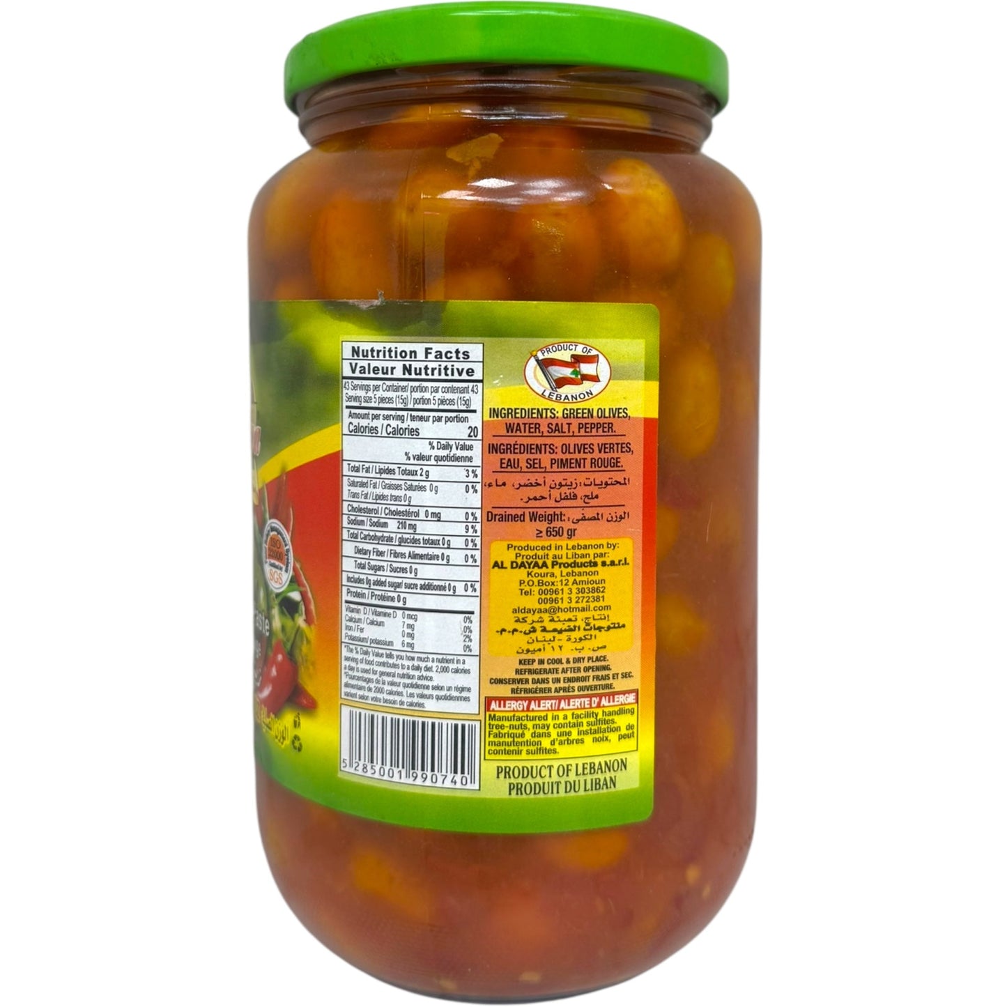 Al Dayaa Green Olives With Chili - Spicy Olive Snack for Gourmet Taste Buds