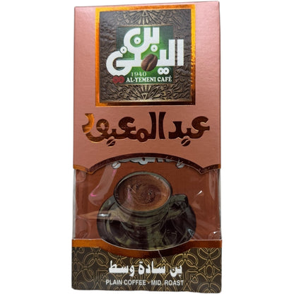 Abdelmaboud Premium Turkish Coffee Mid Roast - Rich Flavor & Authentic Aroma