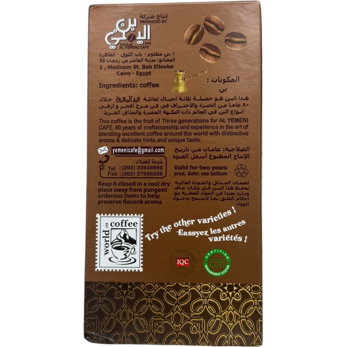 Abdelmaboud Turkish Coffee Dark Roast - Rich Flavor, Authentic Taste, 100% Natural Blend