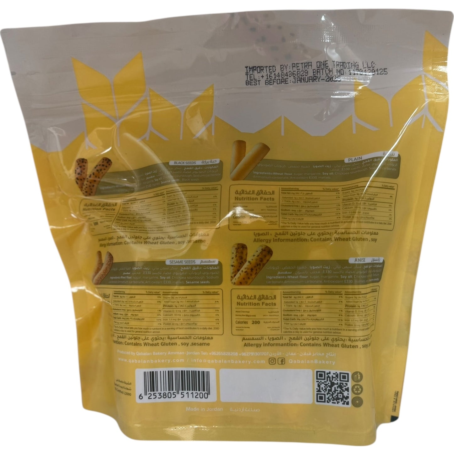 Authentic Kaak Sticks - Traditional Lebanese Snack with Irresistible Flavor and Crunch