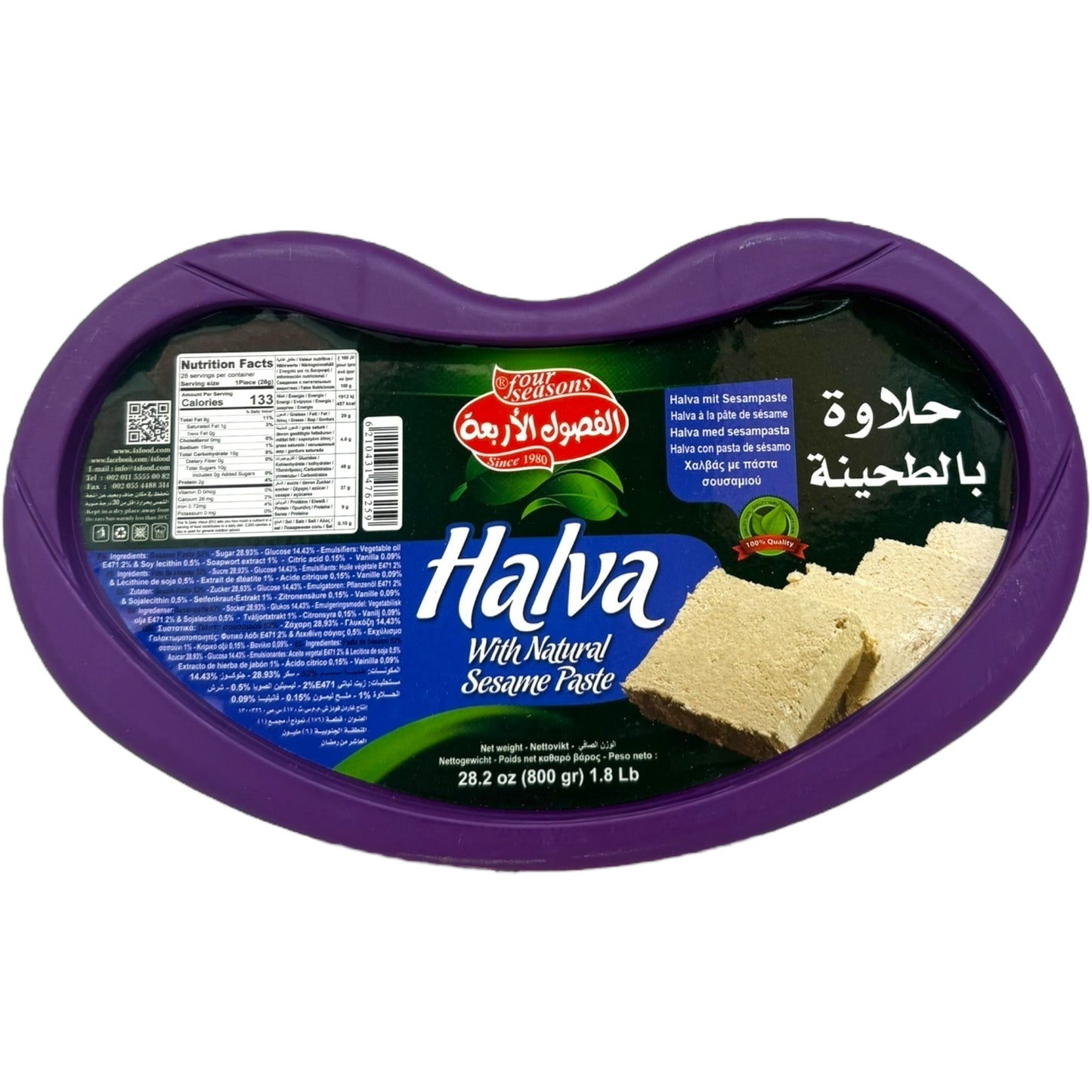 Four Seasons Premium Plain Halva 800g - Rich, Sweet, Authentic Treat for All Occasions