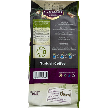 Authentic Turkish Coffee - Premium Quality Coffee from Alsamman, 100g Pack