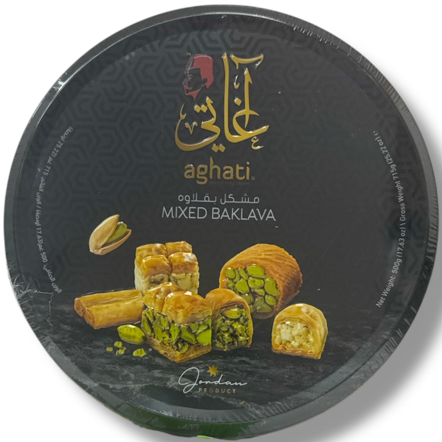 Aghati 500g Assorted Mixed Baklava - Indulge in Authentic Baklava Flavors