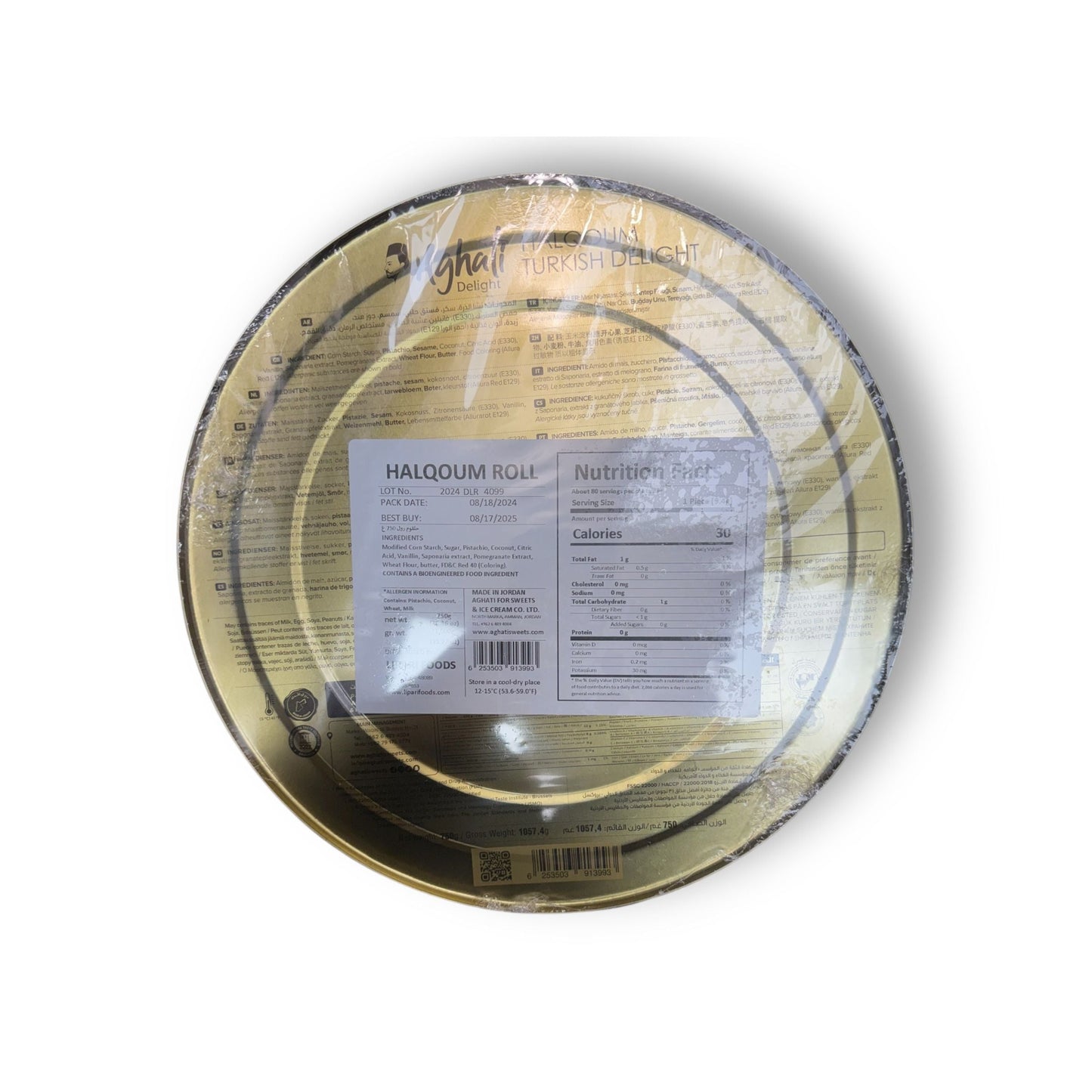 Aghati Delight Premium Turkish Halqoum – High Quality, Soft, Chewy, Authentic Flavor 250g