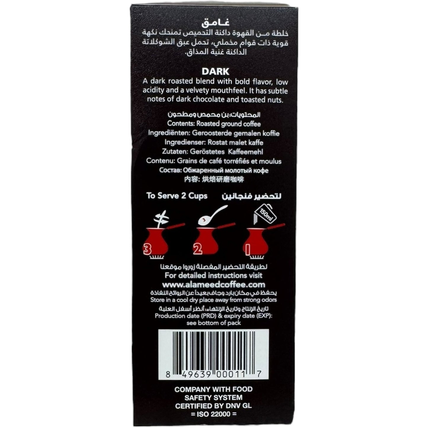 Alameed Dark Turkish Coffee Without Cardamom - Authentic Flavor, Rich Aroma, 100g