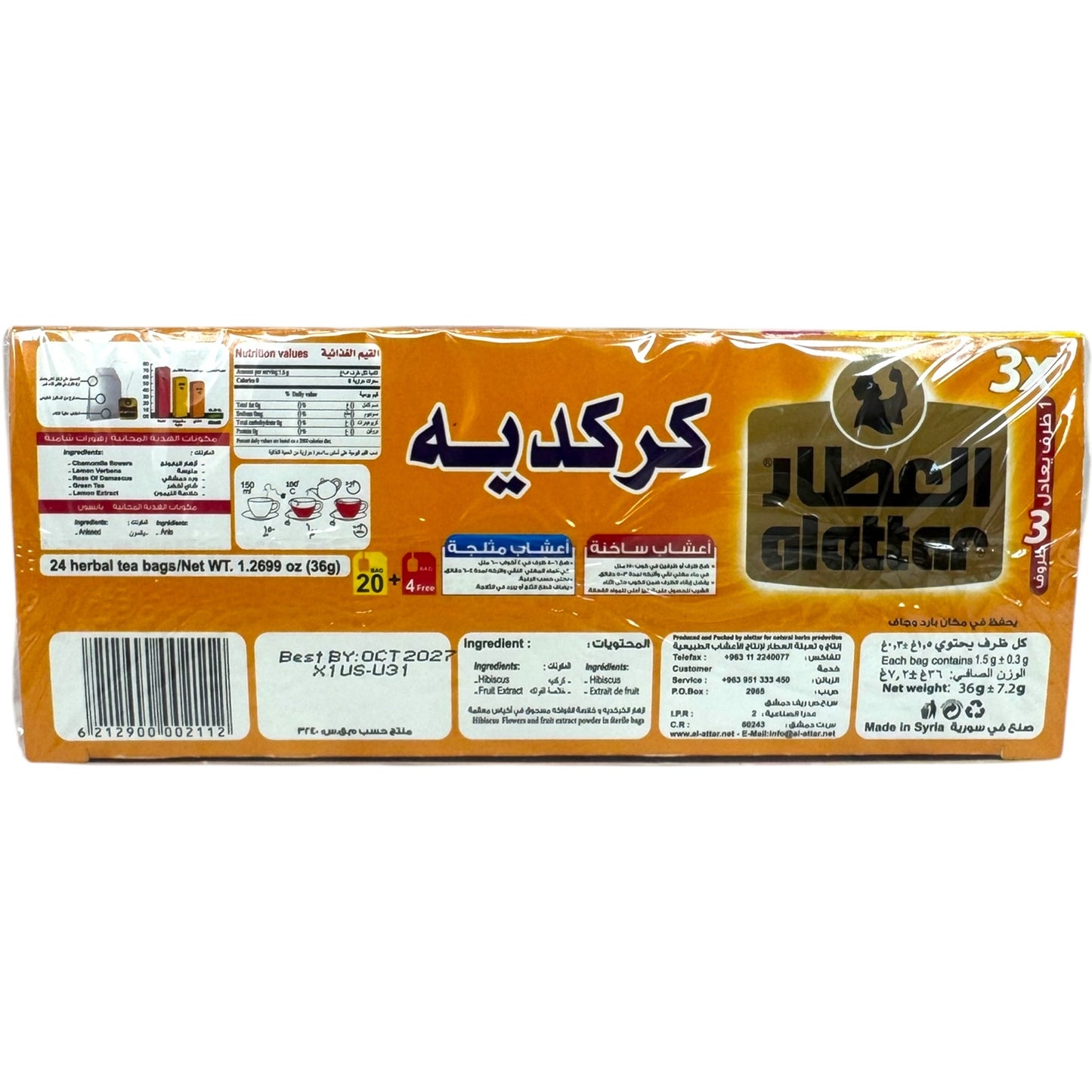 Premium Dried Hibiscus Tea - Natural, Refreshing Herbal Blend for Health Benefits