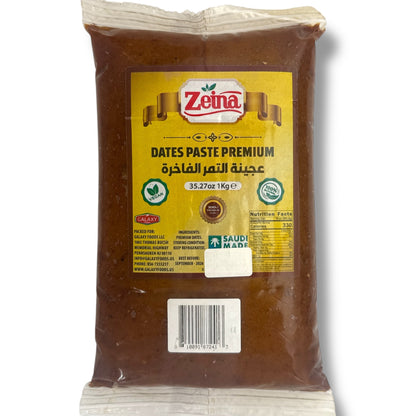 1Kg Zeina Date Paste - Pure Natural Sweetener for Baking and Cooking