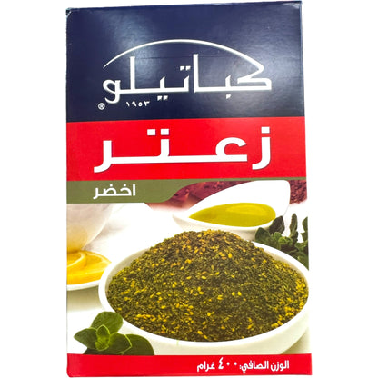 Authentic Middle Eastern Zatar - Kabatilo Thyme Blend by ALBASHA Store, 100g