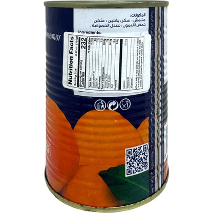 Algerian Apricot Jam - Authentic Gourmet Spread, Natural and Delicious, Perfect for Breakfast