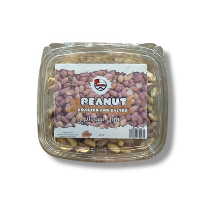Albasha Roasted In-Shell Peanuts – 32 Oz | Crunchy, Premium Quality, High in Protein & Fiber