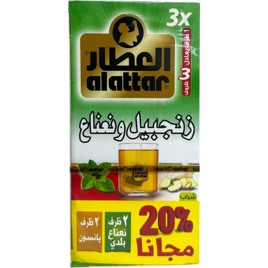 Alatar Ginger Mint Tea Blend - Refreshing Herbal Infusion for Wellness and Comfort