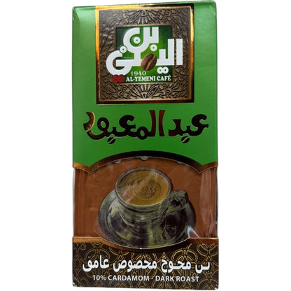 Abdelmaboud Turkish coffee 10% cardamom dark roast