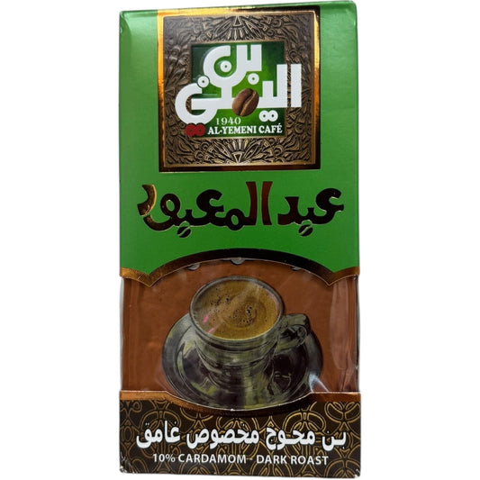 Abdelmaboud Turkish coffee 10% cardamom dark roast