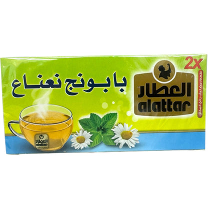 Alatar Chamomile and Mint Infusion - Refreshing Herbal Blend for Relaxation and Wellness