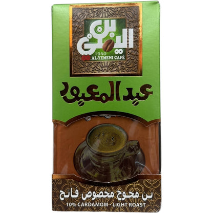 Abdelmaboud 10% Turkish Coffee Cardamom Light Roast - Gourmet Arabica Blend