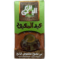 Abdelmaboud 10% Turkish Coffee Cardamom Light Roast - Gourmet Arabica Blend