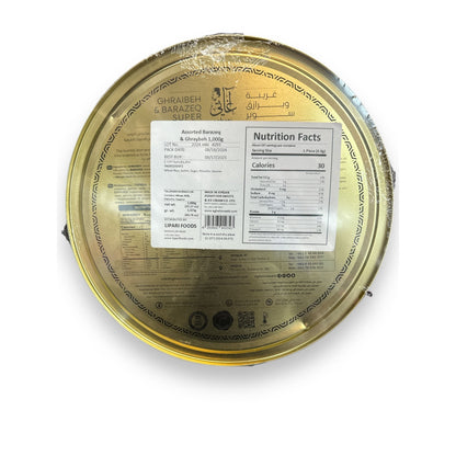 Ghraapeh & Barazeq Collection - Taste the Authentic Flavors of Traditional AGHATI Sweets