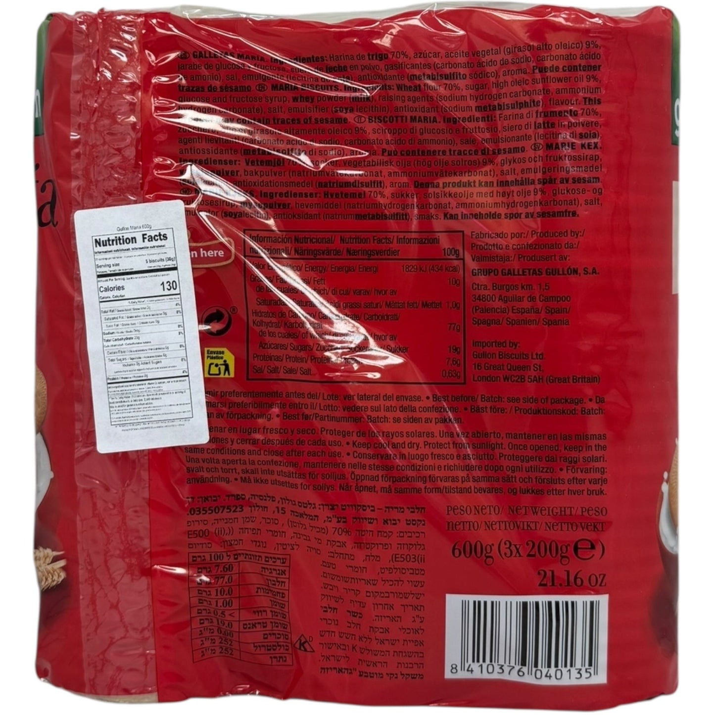 Gullon Maria Biscuits, 3-Pack - Delightful Tea Biscuits for Enjoyable Snacking