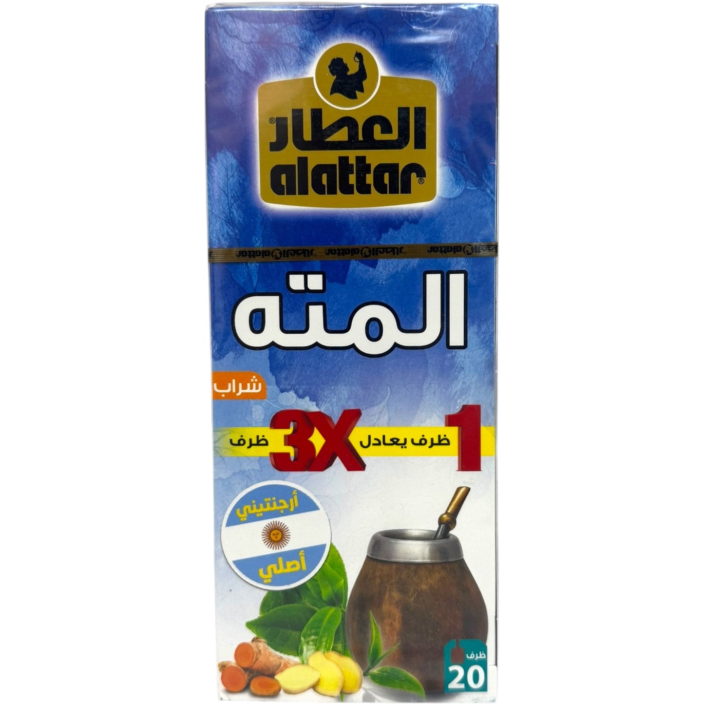 High Quality Matta - Elegant Design for Home Decor and Comfort by ALBASHA Store