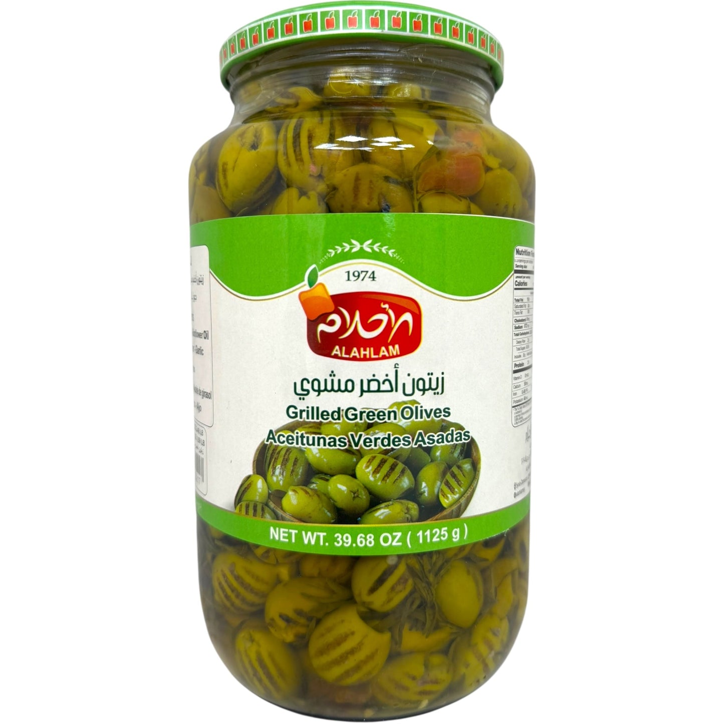 Delicious Grilled Green Olives - Premium Quality Snack from AlBasha Store