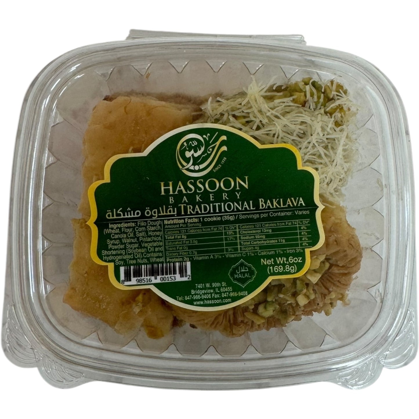 Hasson Small Assorted Baklava - Delicious Treats for Every Occasion, 12 Pieces