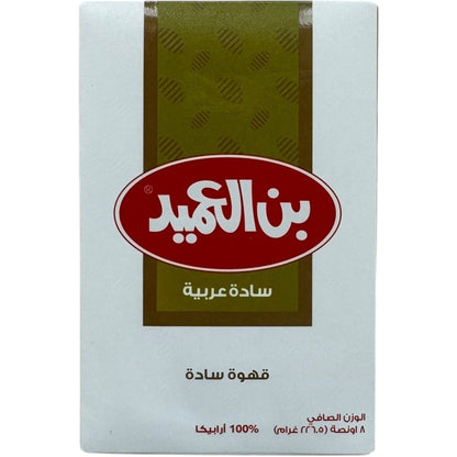 Best Arabica Coffee - Premium Quality Al Ameen Arabica Coffee from ALBASHA Store