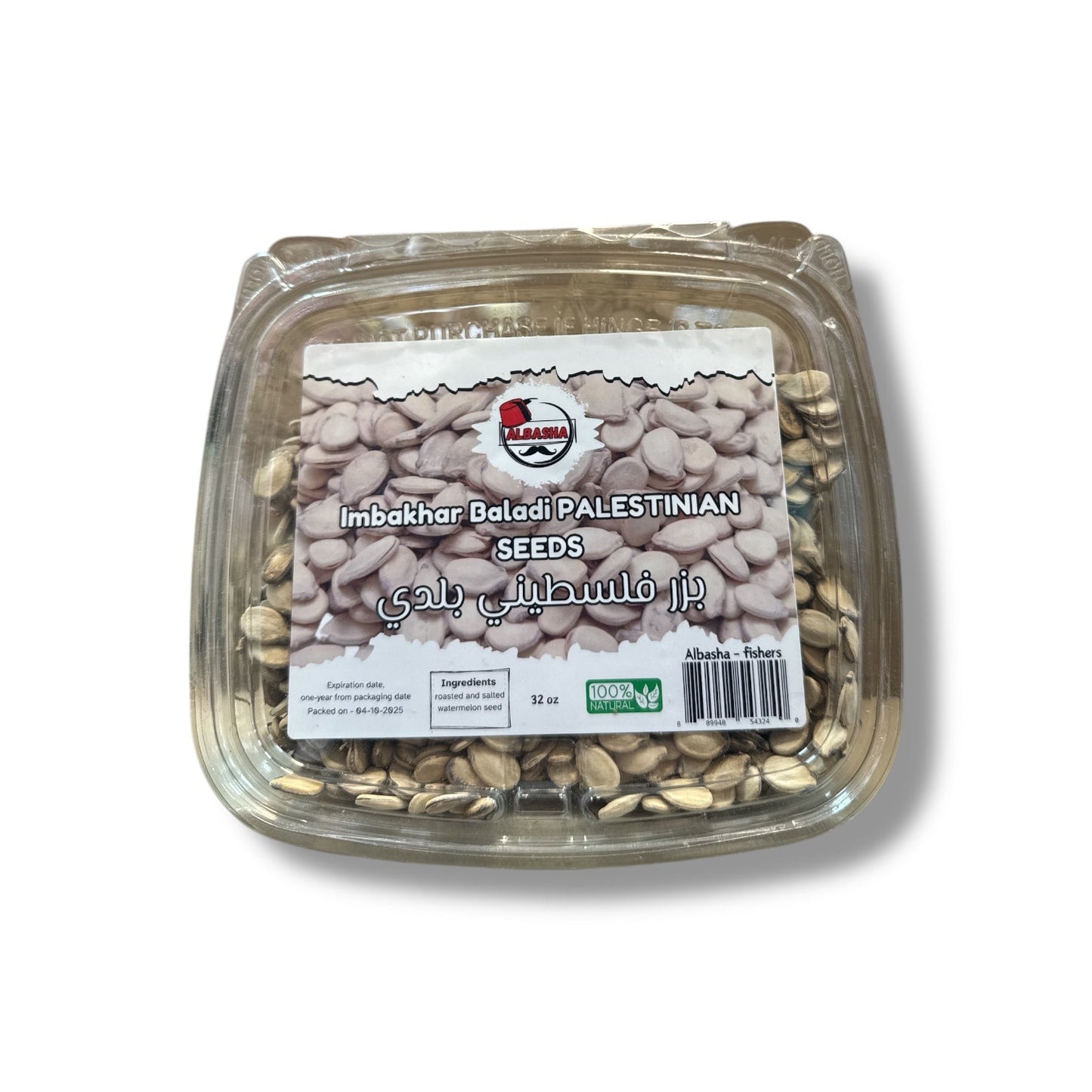 Premium Quality Palestinian Seeds - Roasted & Salted 32 oz | Albasha Imbakhar Baladi