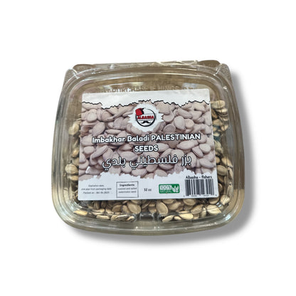 Premium Quality Palestinian Seeds - Roasted & Salted 32 oz | Albasha Imbakhar Baladi
