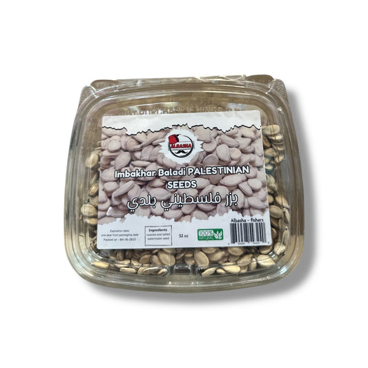 Premium Quality Palestinian Seeds - Roasted & Salted 32 oz | Albasha Imbakhar Baladi