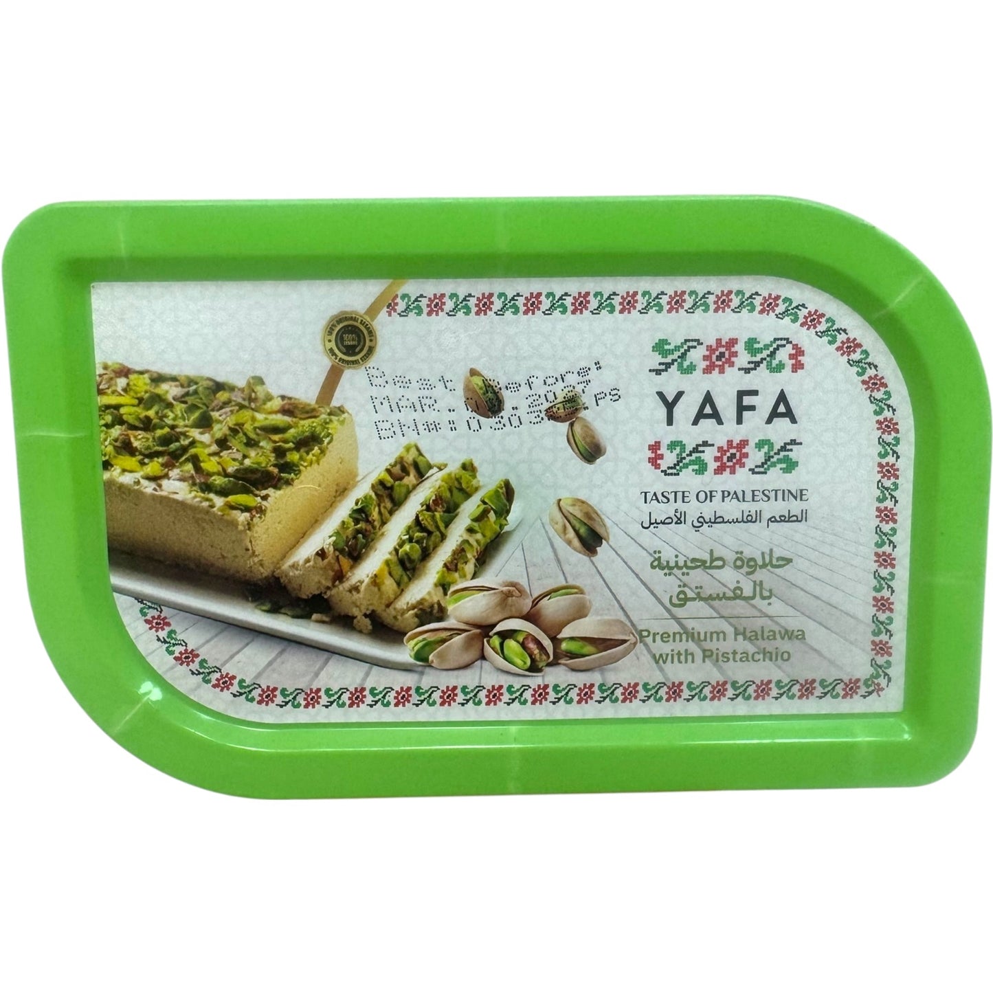Yafa Pistachio Halva 400g - Traditional Middle Eastern Sweet Treat with Nutty Flavor