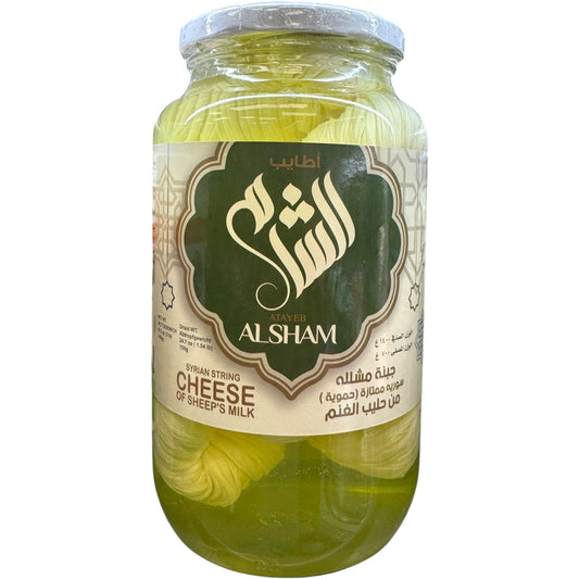 Alshami Syrian String Cheese - Premium Quality Fresh Cheese for Authentic Dishes