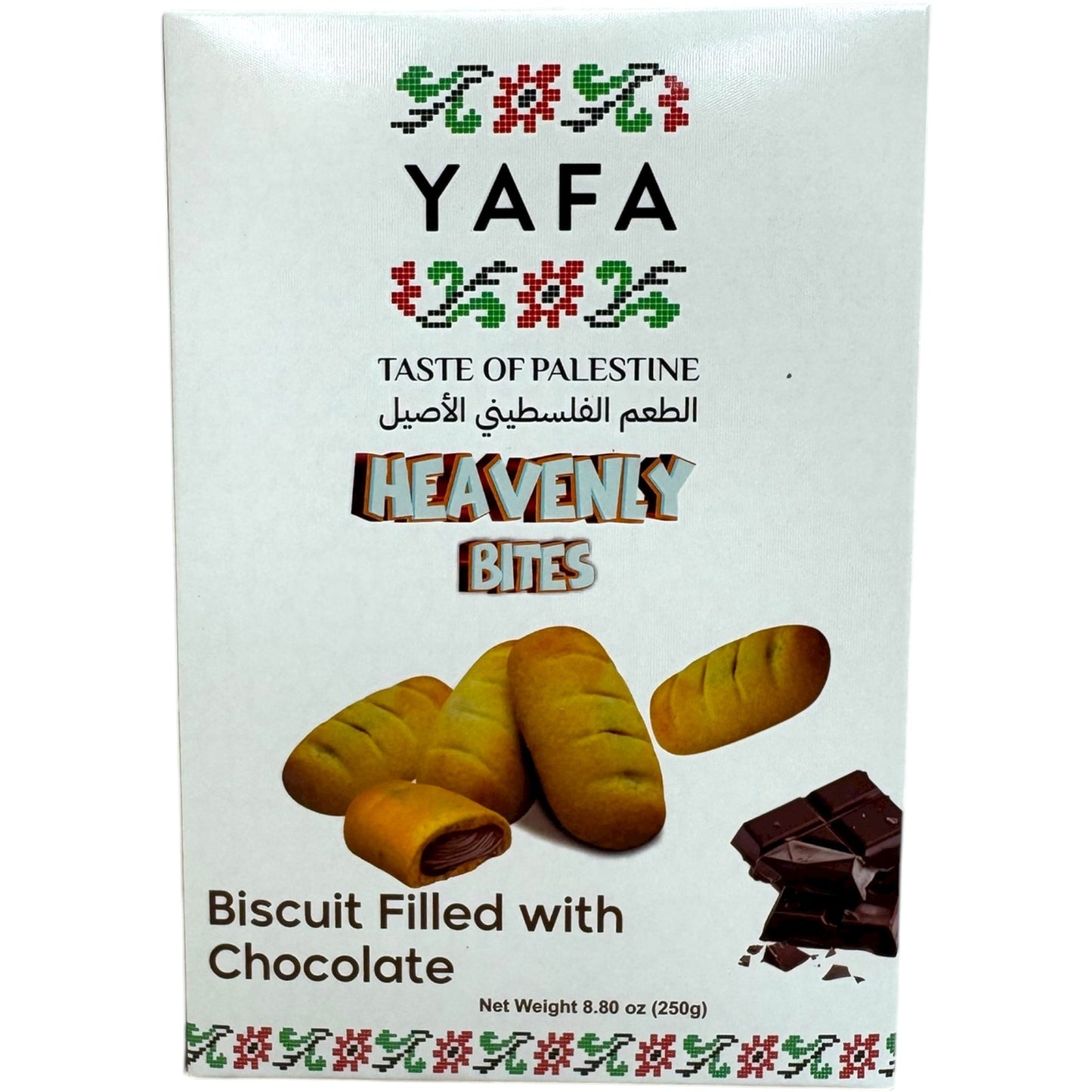 Yafa Chocolate Biscuit - Deliciously Filled Chocolate Treats for Snack Lovers