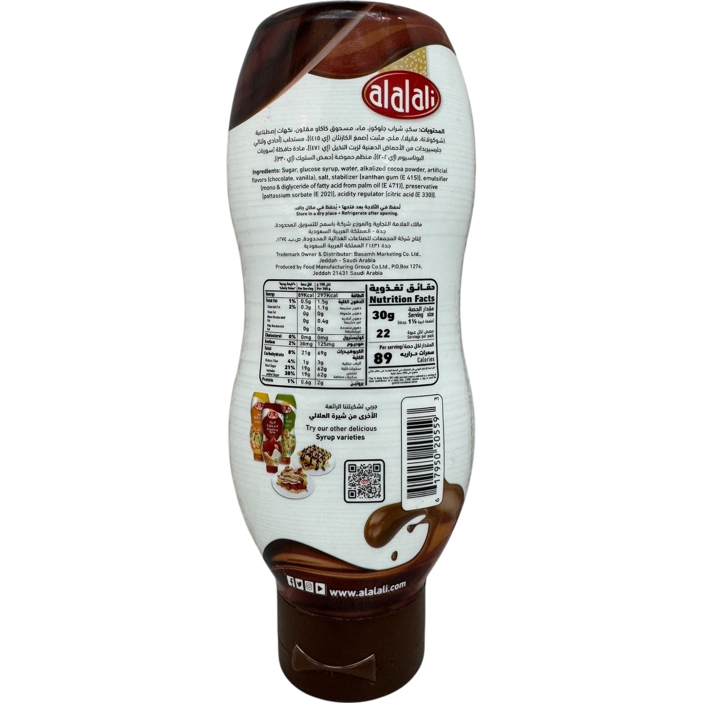 Delicious Chocolate Syrup For Desserts - Perfect Topping For Ice Cream and Cakes