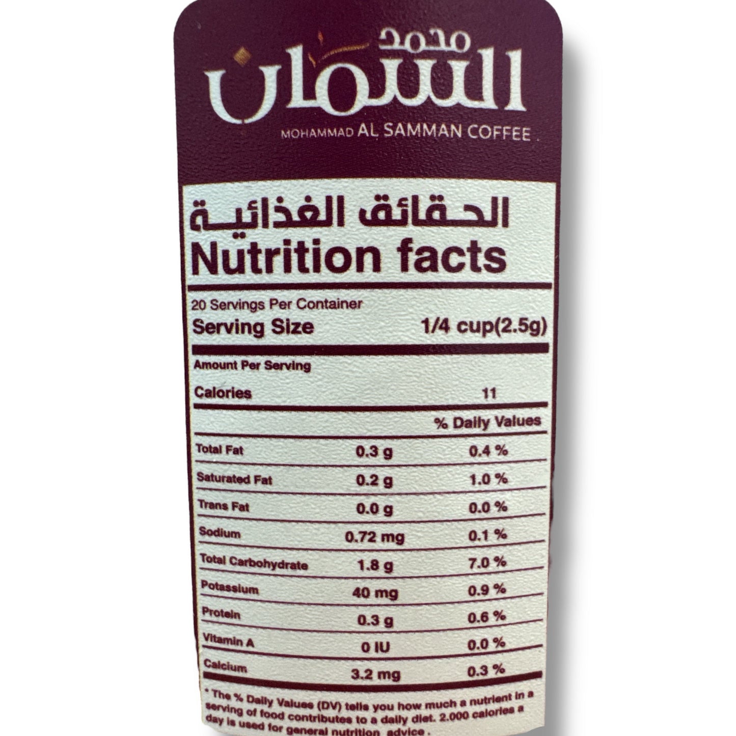 Alsamman coffee w cardamom and saffron