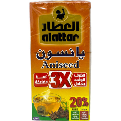 Premium Alatar Aniseed for Herbal Tea - Natural Flavor Enhancer and Aromatic Spice