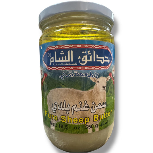 Natural Sheep Butter from Sham Gardens - Rich, Creamy, and Nutrient-Packed