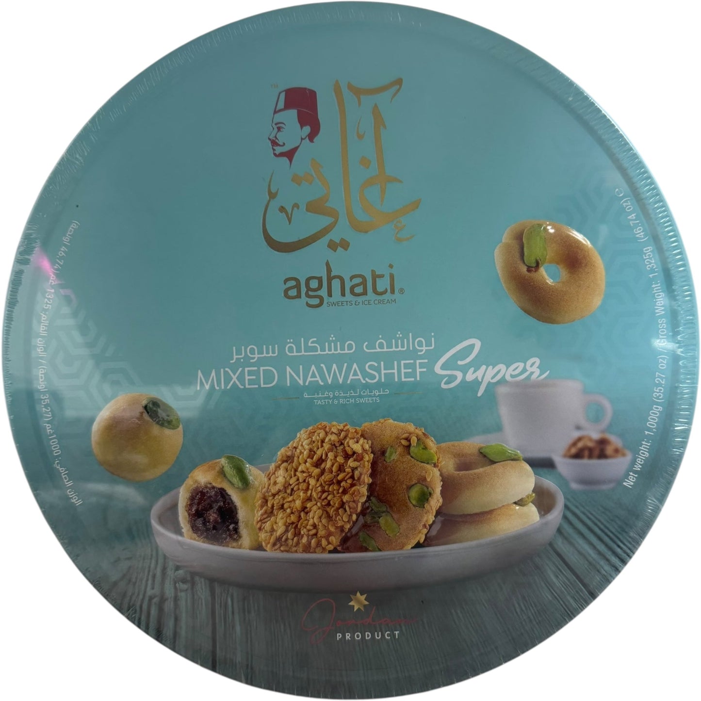Aghati Nawashef Mixed Spices - Authentic Blend for Flavorful Dishes