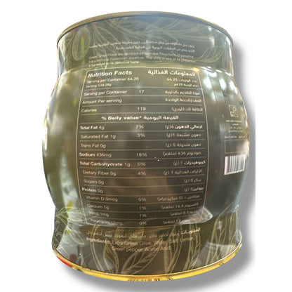 Premium Ramallah Olive 2Kg - Authentic Mediterranean Flavor, High-Quality Palestinian Olives