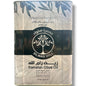 Premium Extra Virgin Olive Oil - 15Kg From Ramallah - Authentic Flavor and Quality
