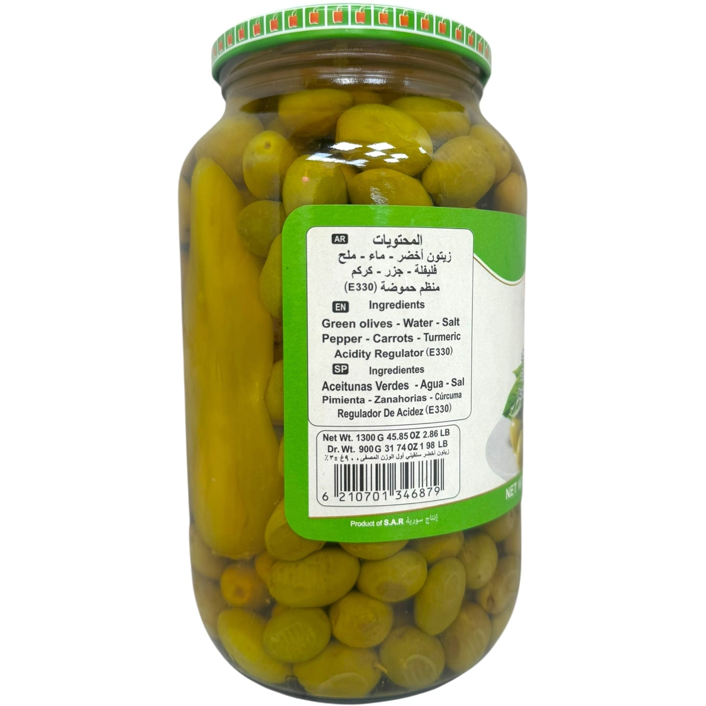 Alahlam Green Salkini Olives - Premium Quality Mediterranean Green Olives for Culinary Delights