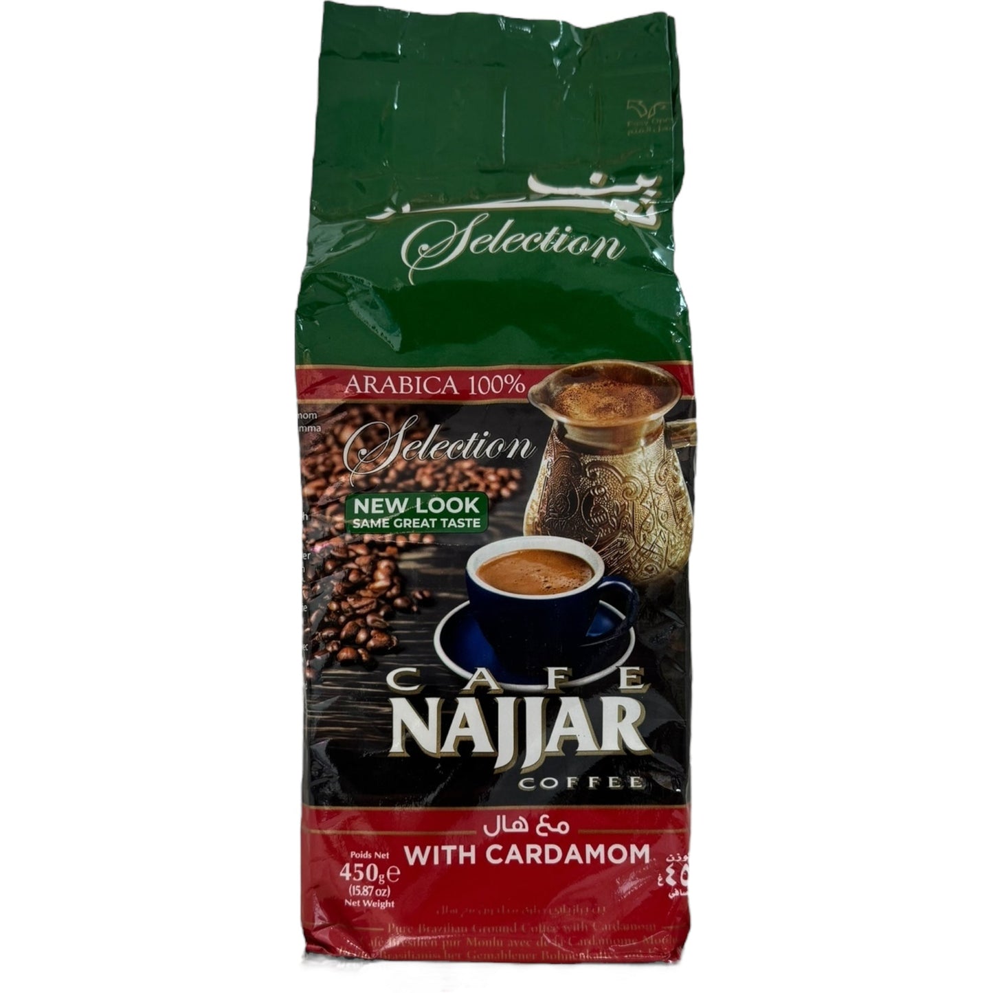 Najjar Turkish Coffee With Cardamom - Authentic Blend for Rich Flavor 250g