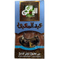Abdelmaboud Turkish Coffee With Cardamom - Light Roast Blend for Authentic Flavor
