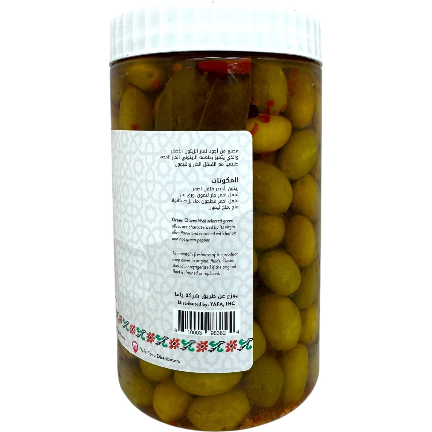 Yafa Spicy Green Olives - Tangy Crunchy Snack, Perfect For Appetizers And Toppings