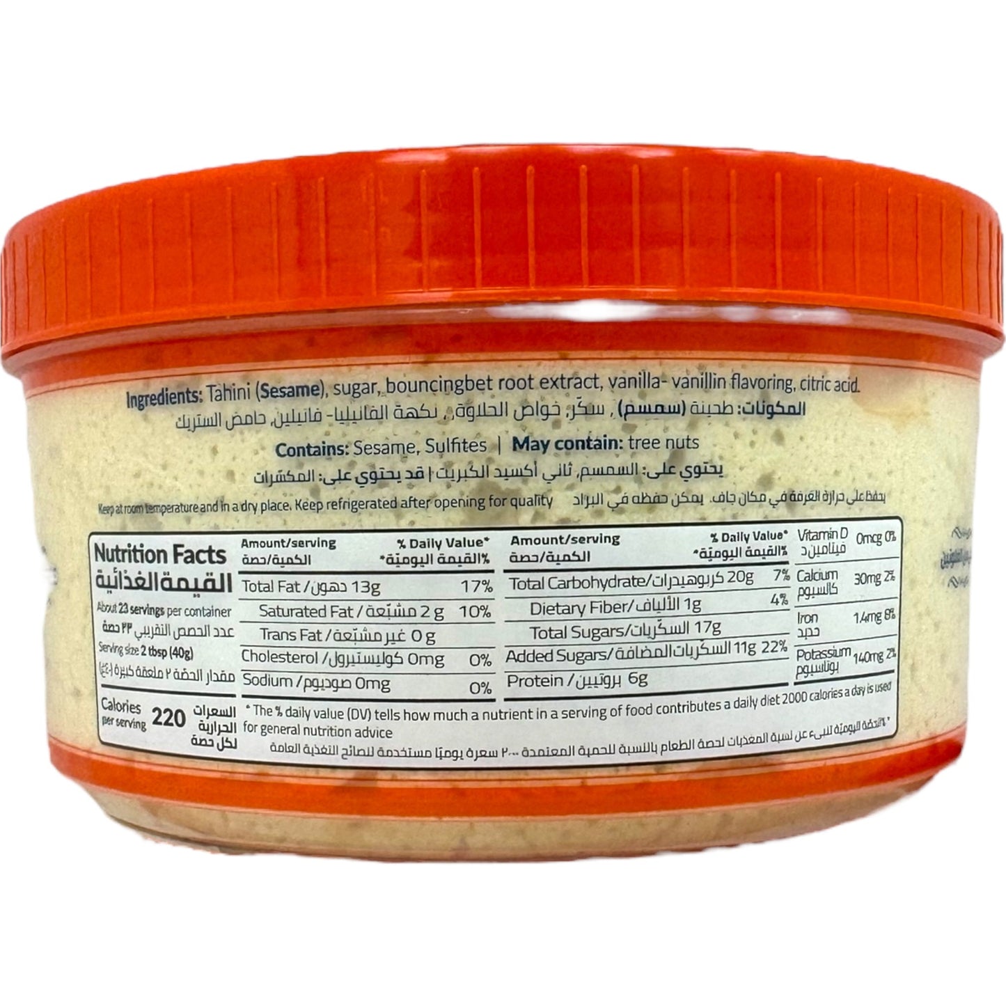 Authentic Alkanater Plain Halva 2lb - Rich, Nutty Flavor Perfect for Desserts and Snacking