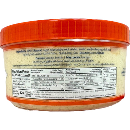 Authentic Alkanater Plain Halva 2lb - Rich, Nutty Flavor Perfect for Desserts and Snacking