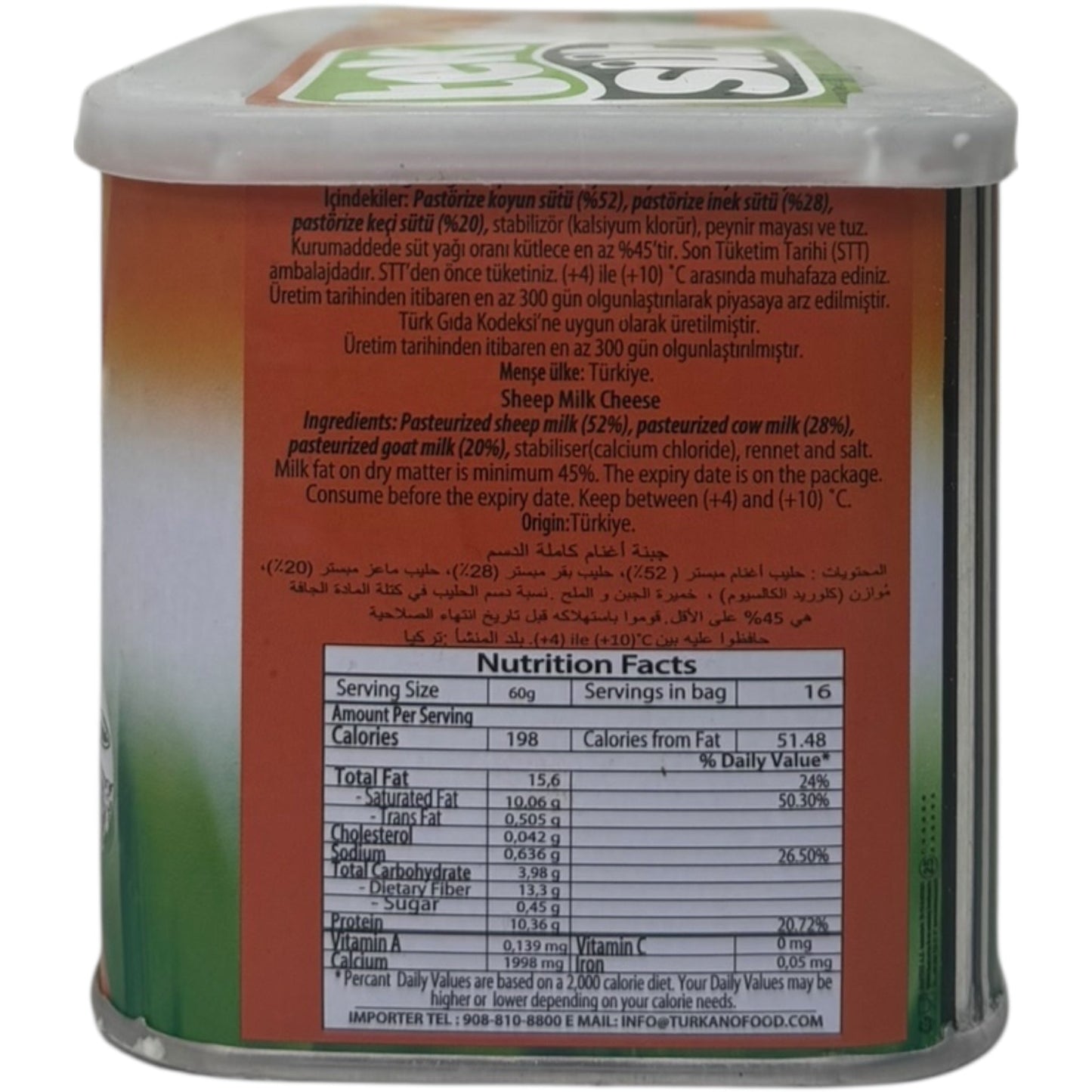 Tek Sut 1Kg Sheep Milk Cheese - Creamy, Rich Flavor, Ideal For Cooking and Snacking