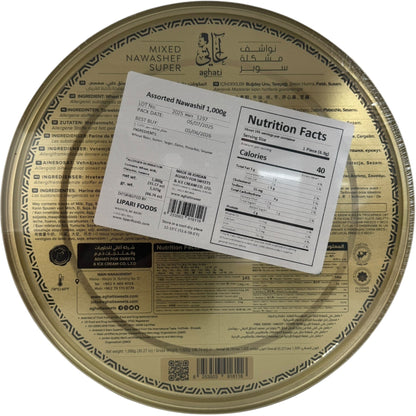 Aghati Nawashef Mixed Spices - Authentic Blend for Flavorful Dishes